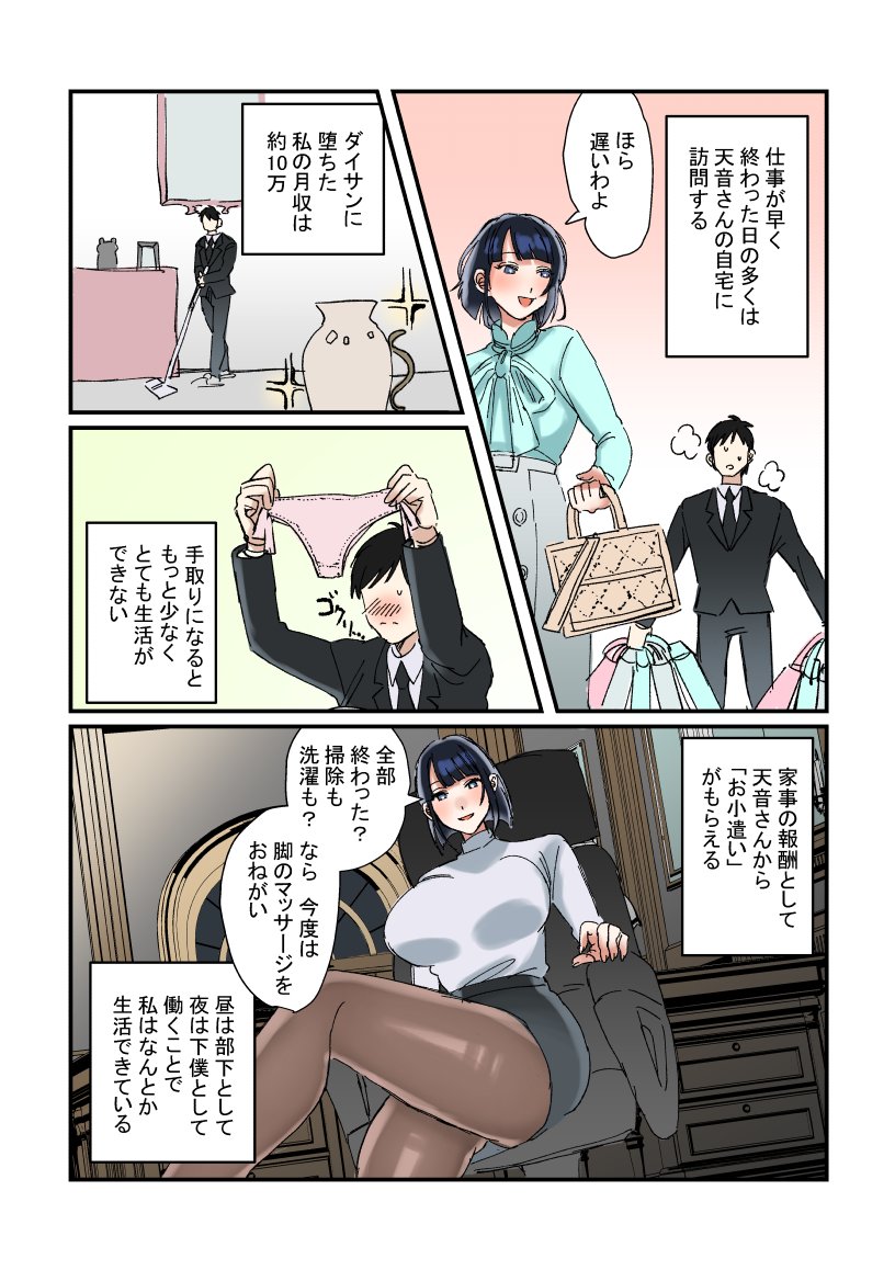 お疲れ様です!!

「三権の檻 ～いつか来る未来編～」
本日発売開始です!!

https://t.co/f9HvWmfasa 