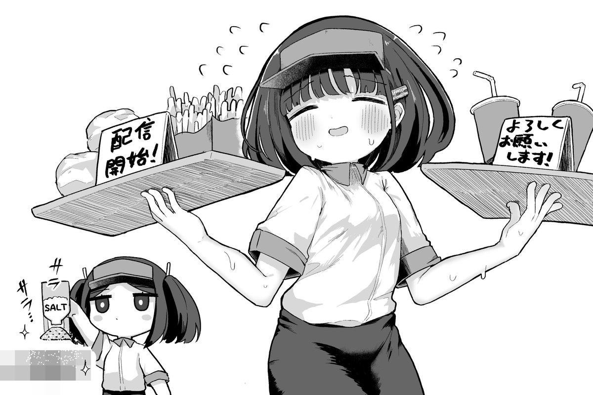 むぎちょこ🌾🍫 (@mugichokooo) / Posts / X