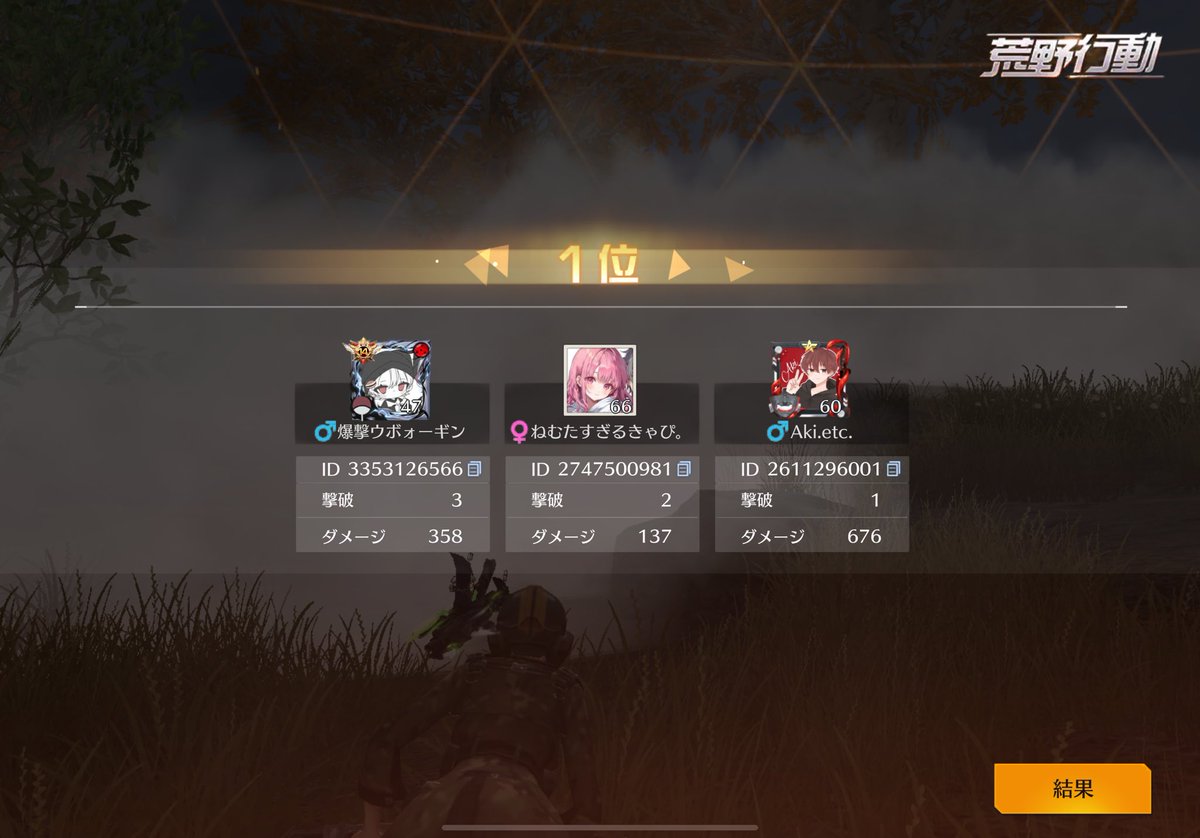 あっきー tweet media