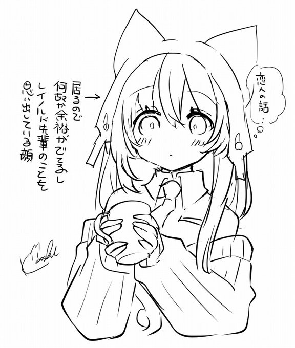 久遠ちゃん 
