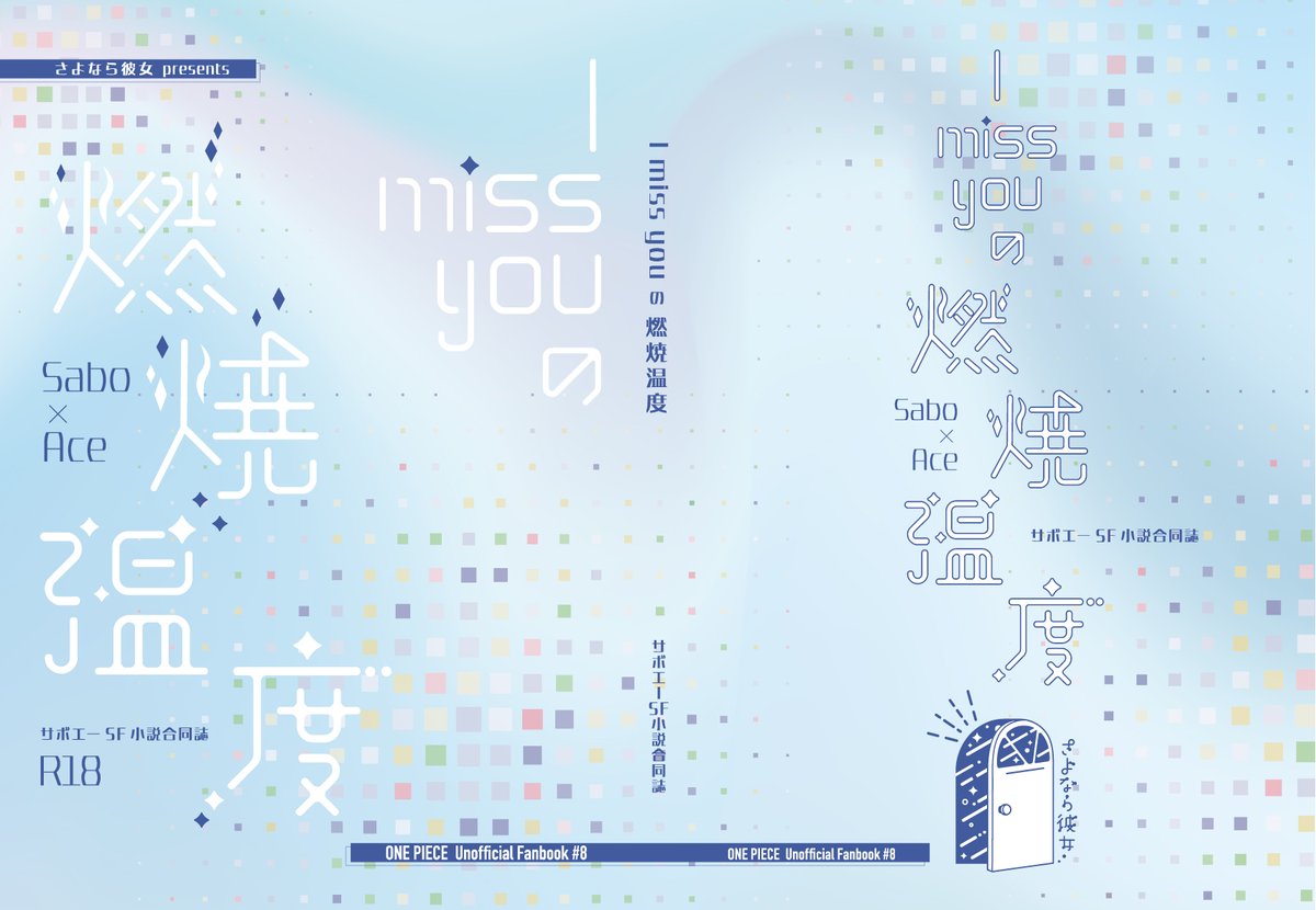 ぐるぐる (@cp_guru211) / Posts / X