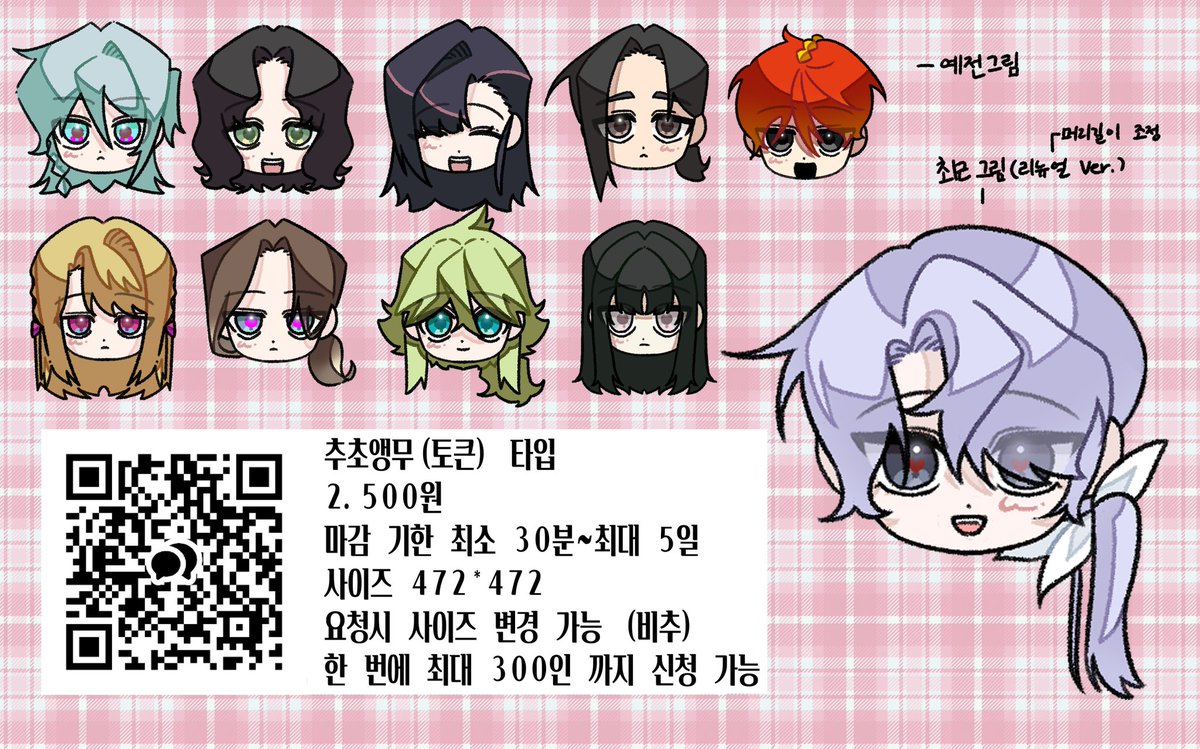 스포츠 양방⩤ ＫＲ.ＦＯＭＯ.ＩＯ ⩥블록체인.puz