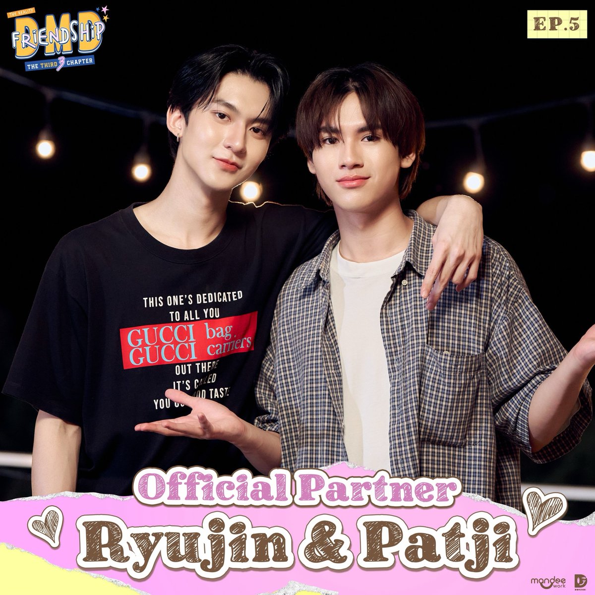 dmdfriendship's tweet image. เมื่อข้อความของ “ริวจิน” @rryjinnn ออกมา Match ✨ กับข้อความของ “แพทจิ” @chira_patt ในฐานะ Official Partner กัน 🐉🪼

DMD FINAL PARTNER
#DMDFriendshipSS3EP5