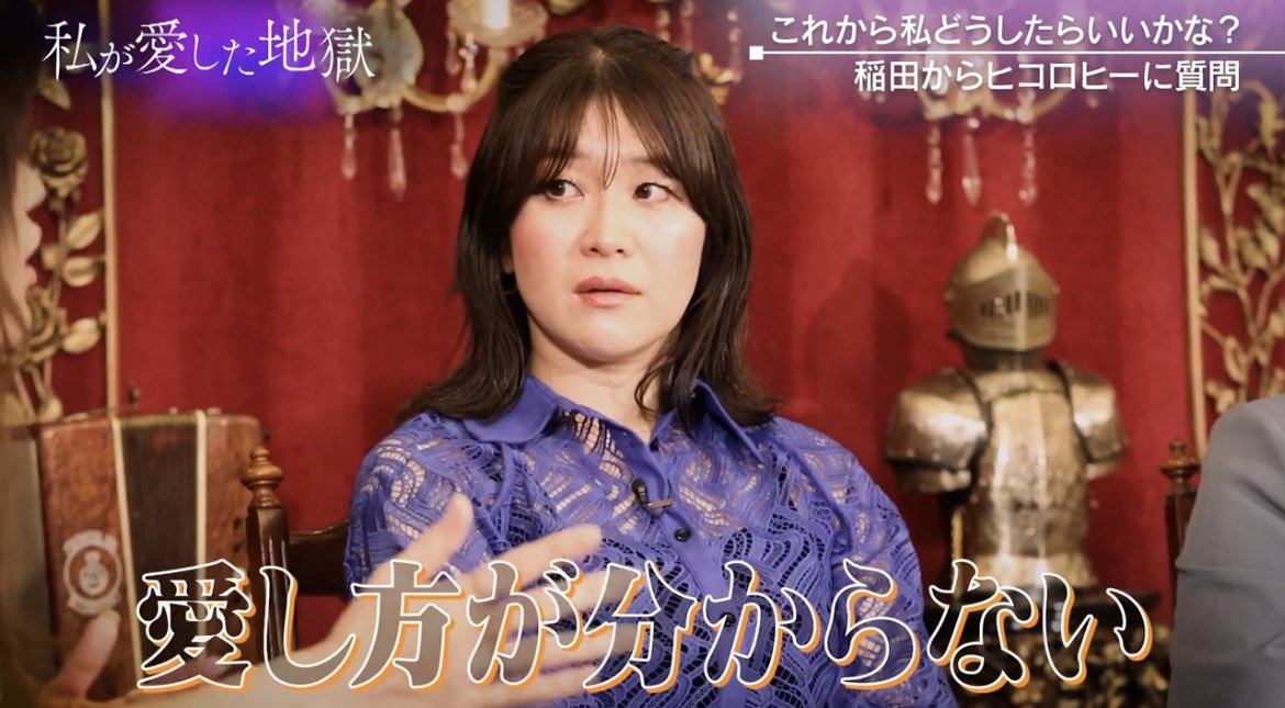 mitsu20190908's tweet image. ヒコロヒー言語化能力高過ぎない？
婚活の根源的な問題を完全に説明出来てる。