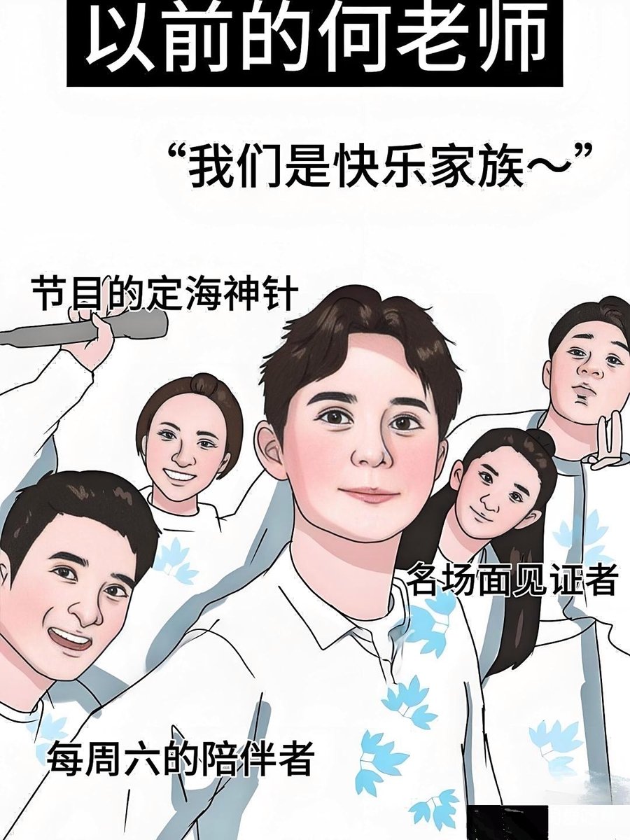 PullariMurali's tweet photo. #《XX综艺》打卡√ 今天解锁新名场面！嘉宾互怼太好笑，最后反转哭到纸巾不够用 谁懂这种又哭又笑的快乐！ https://t.co/zLJ43sHYbh
