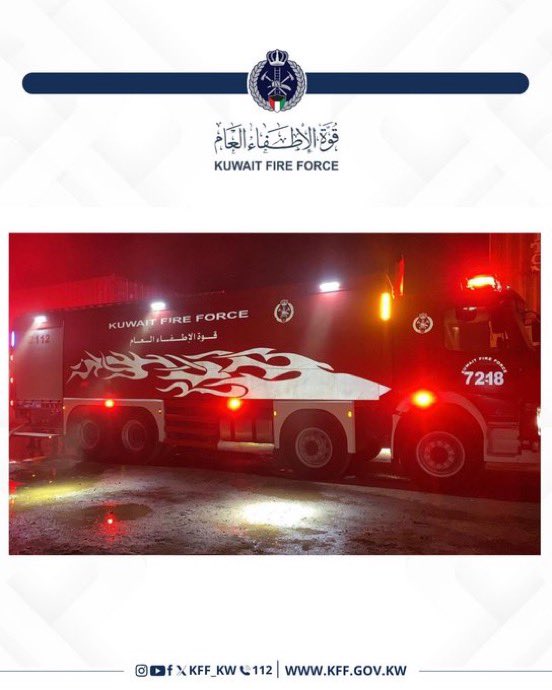 فرق الإطفاء تسيطر على حريق مصنع في منطقة أمغرة

سيطرت فرق إطفاء مراكز التحرير و الجهراء الحرفي و الإسناد مساء اليوم الجمعة على حريق مستودع أخشاب في مصنع بمنطقة أمغرة حيث باشرت الفرق بمكافحة الحريق و إخماده ، ولم يسفر الحادث عن أي إصابات تذكر .