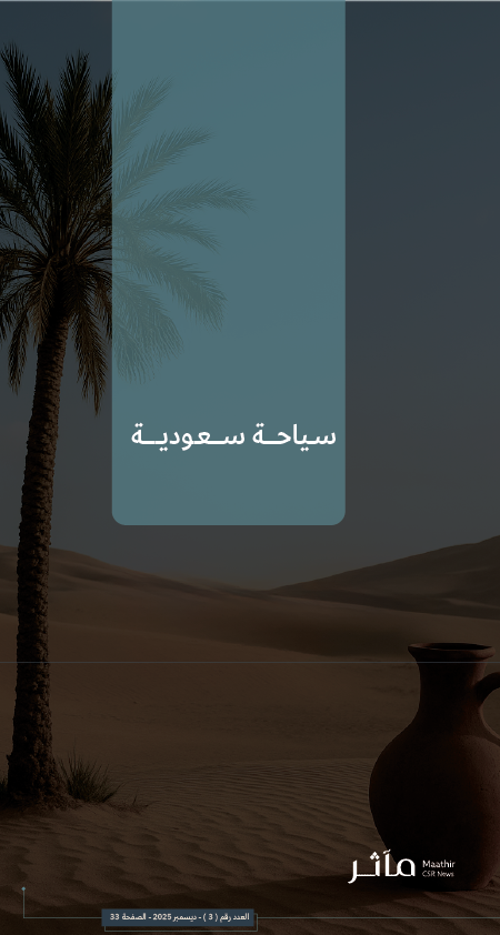 مآثر tweet media