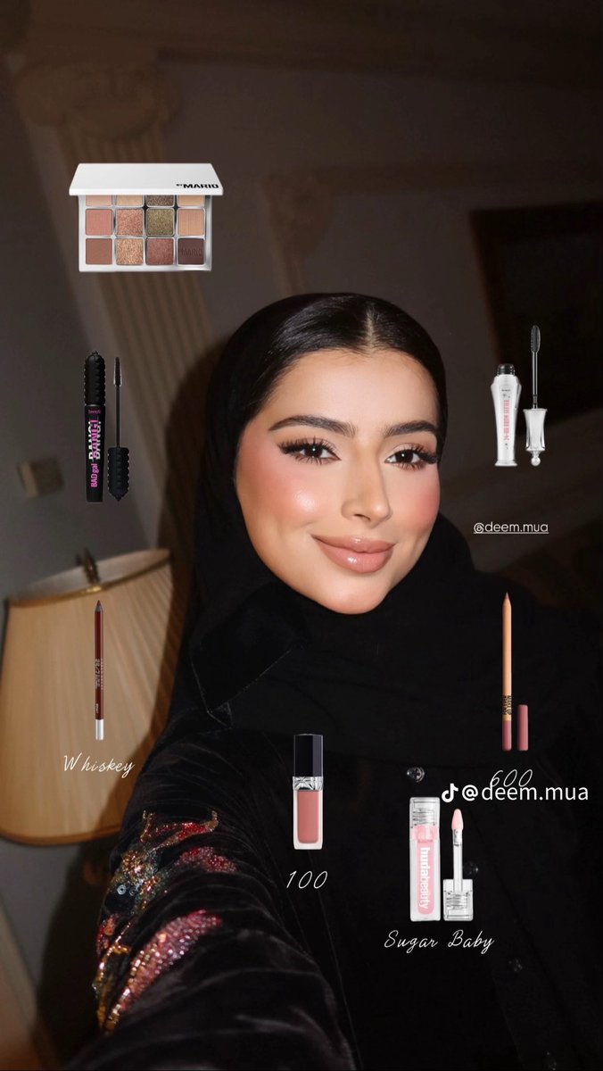 الميكب اللي استعملته ديم ل مادڤي💕