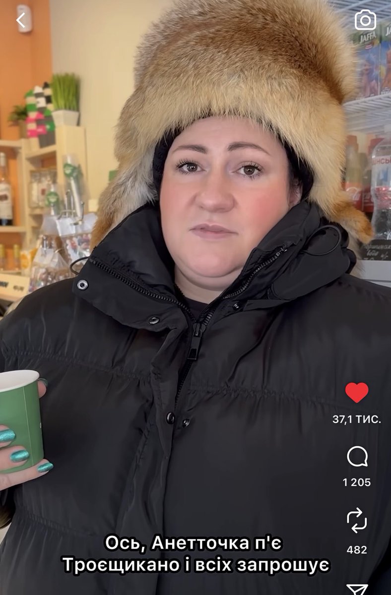 у нас на Троєщині немає ніякого оцього американо, понімаєте, нам не нада ці американізми. У нас є Троєщикано!

оце я розумію кавʼярня 5 хвилі