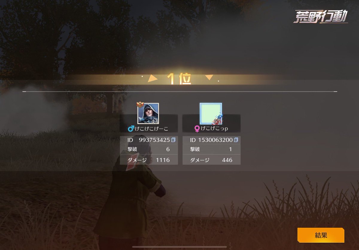 中国産ピーナッツ