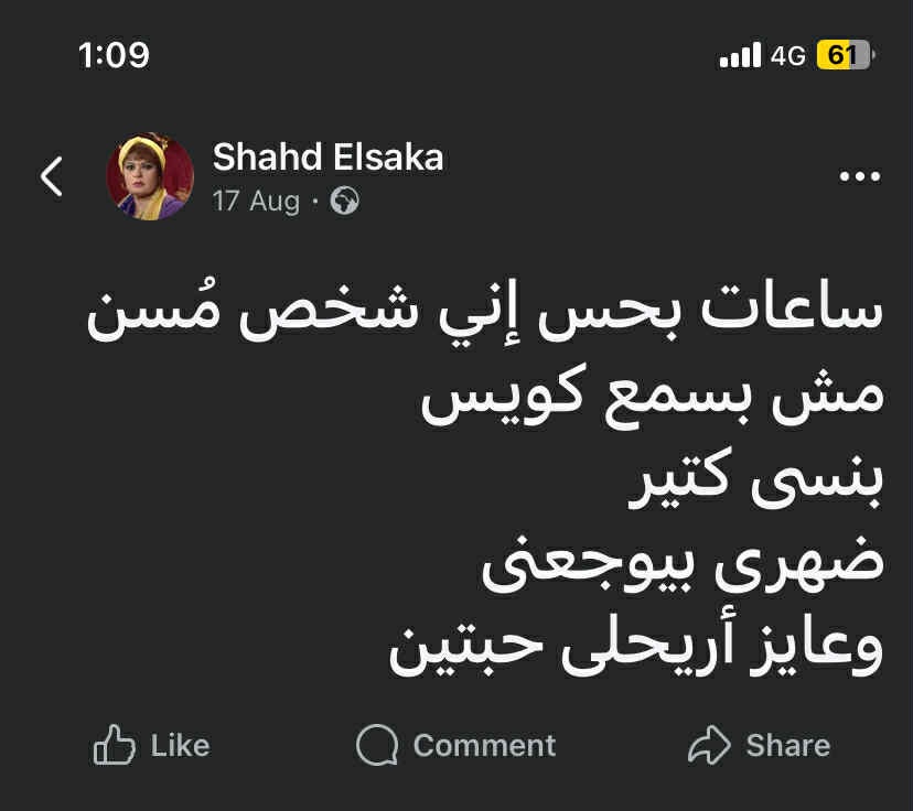 AMR. (@amrglil) on Twitter photo 