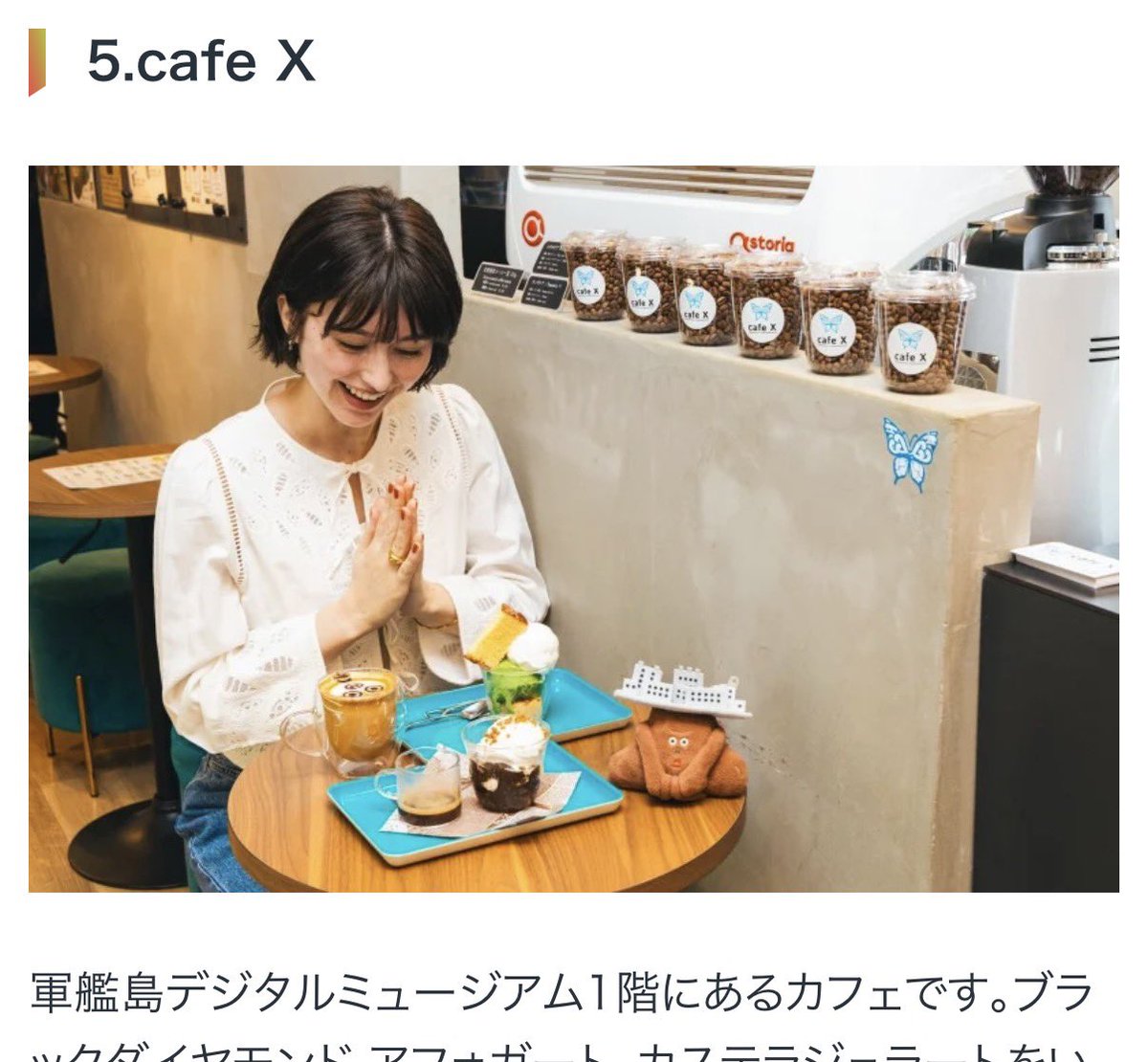 須田 康暉 tweet media