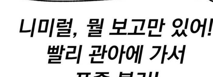 니미 (@woooiiu) on Twitter photo 