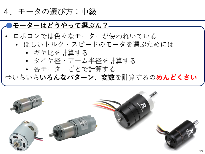 お楽しみに