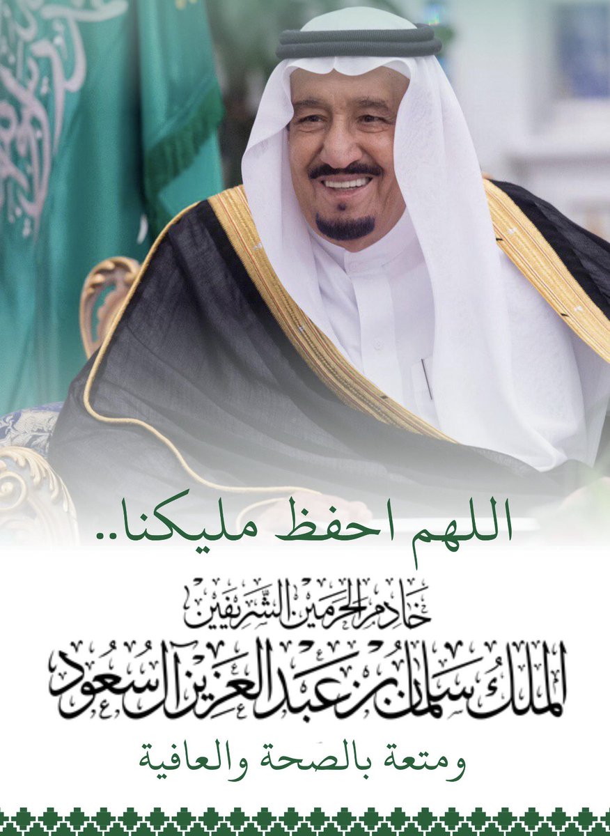 خلف فارس السبيعي (@khalaf5531) on Twitter photo 