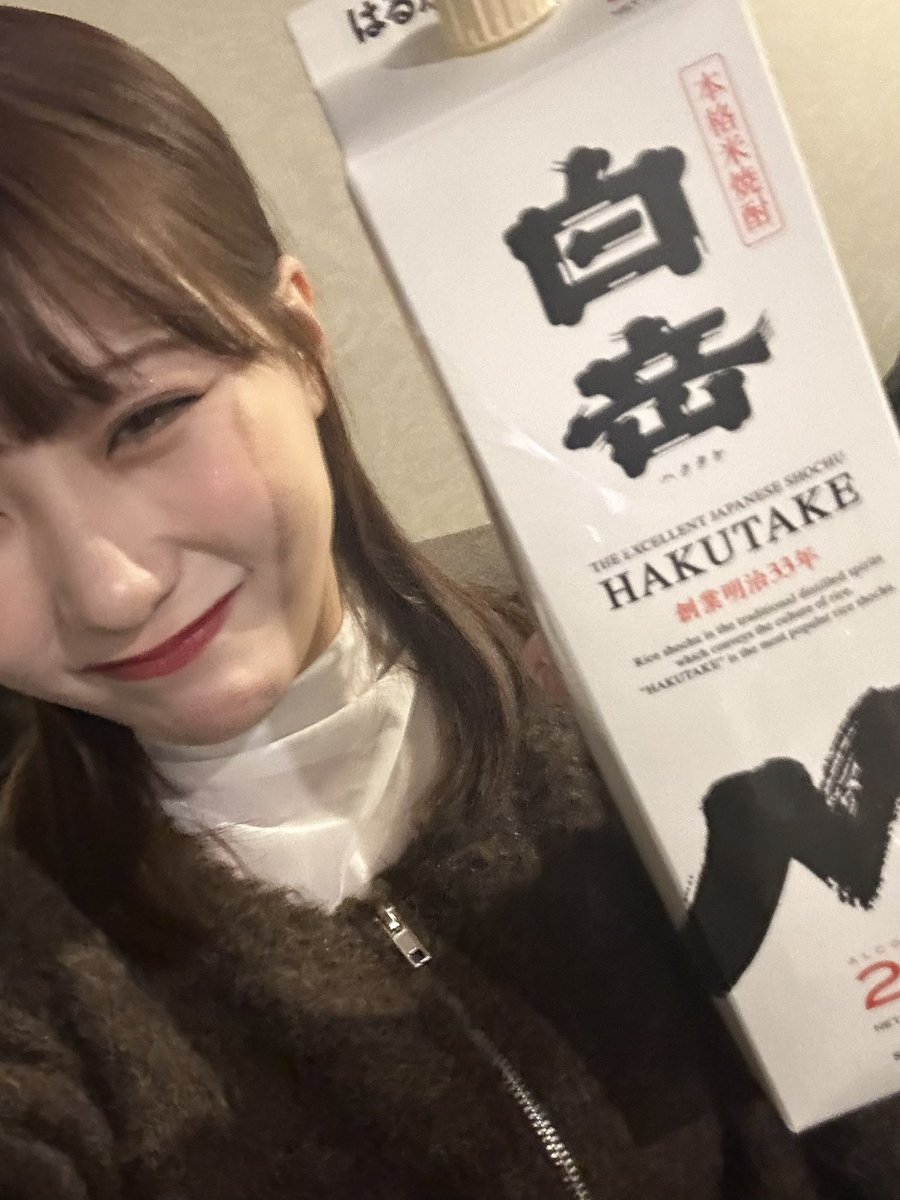 みくりん  みくりん #田中美久 #miku_tanaka #別冊ヤングチャンピオン