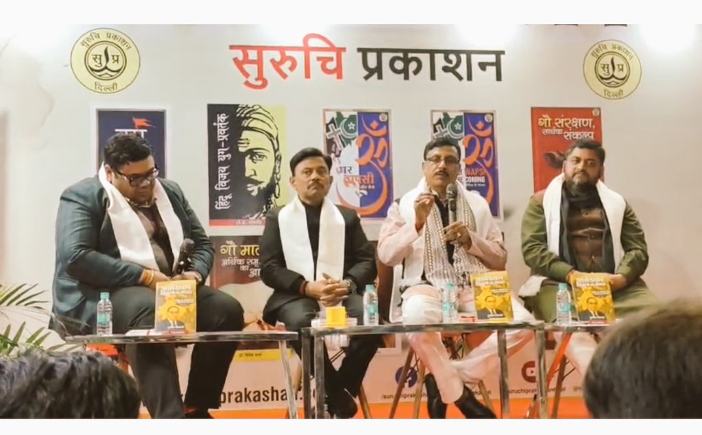 WriterMunish's tweet photo. आज़  दिल्ली अन्तर्राष्ट्रीय पुस्तक मेला भारत मंडपम में हमारी पुस्तक #आंबेडकर #हिंदुत्व और #भारत का विमोचन एडिटर क्लब इंडिया के अध्यक्ष एवं वरिष्ठ संपादक एवं amitabh अग्निहोत्री
#amitshah # cmyogi #pmmodi #aambekar #hindutva https://t.co/v8QL7S0ivY