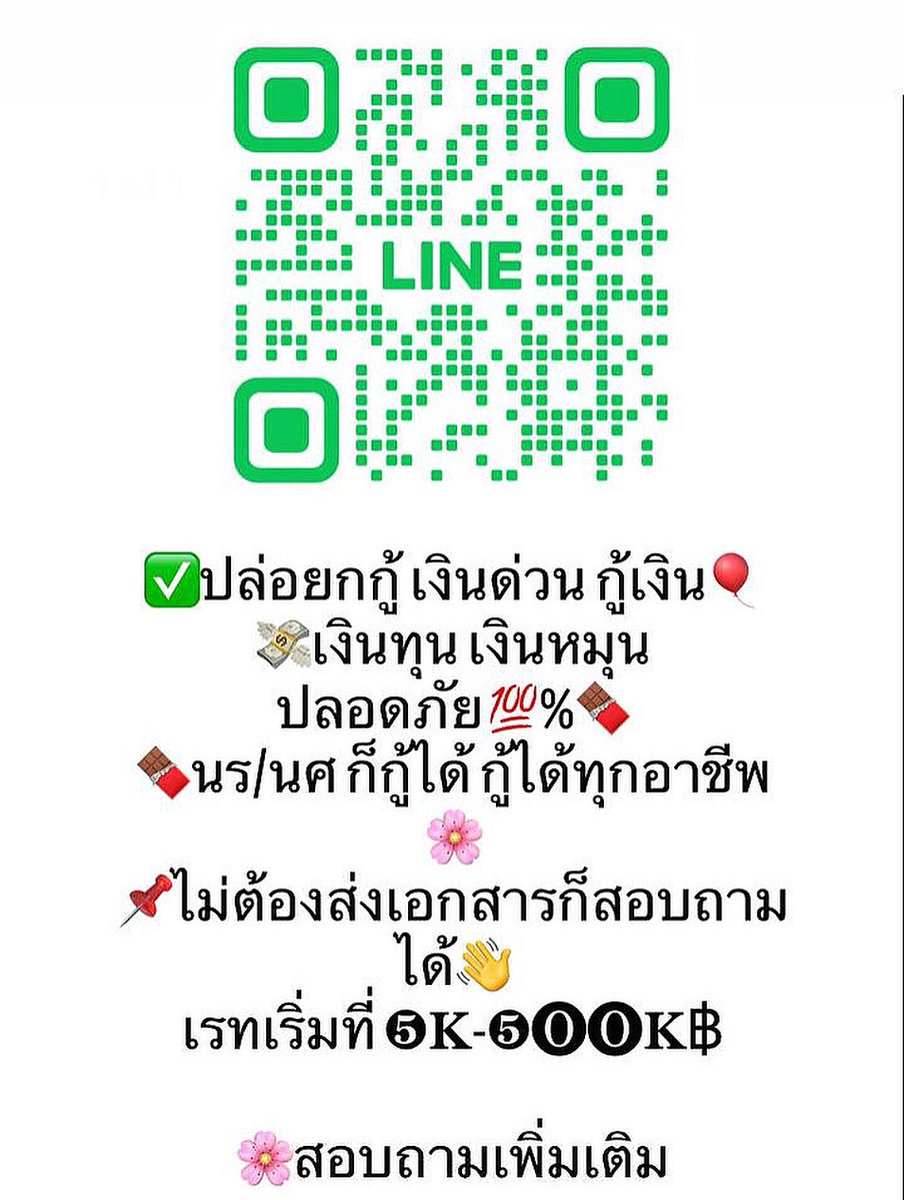 ♡หาเงินทุน ♡ สนใจ.จิ้มลิ้งค์หน้าไบโอ
🫧เงินหมุนประจำวัน✿ทุนการศึกษา◡̈
🫧 เครดิตเริ่มต้น( 5,000บ. )-( เอกสารไม่ยุ่งยาก)
🫧 รองรับทุกอาชีพ✿ ☁️ ✿ไม่จำกัดอายุ◡̈
#กู้เงิน #กู้เงินรายเดือน #กู้เงินออนไลน์ #กู้เงินนักศึกษา