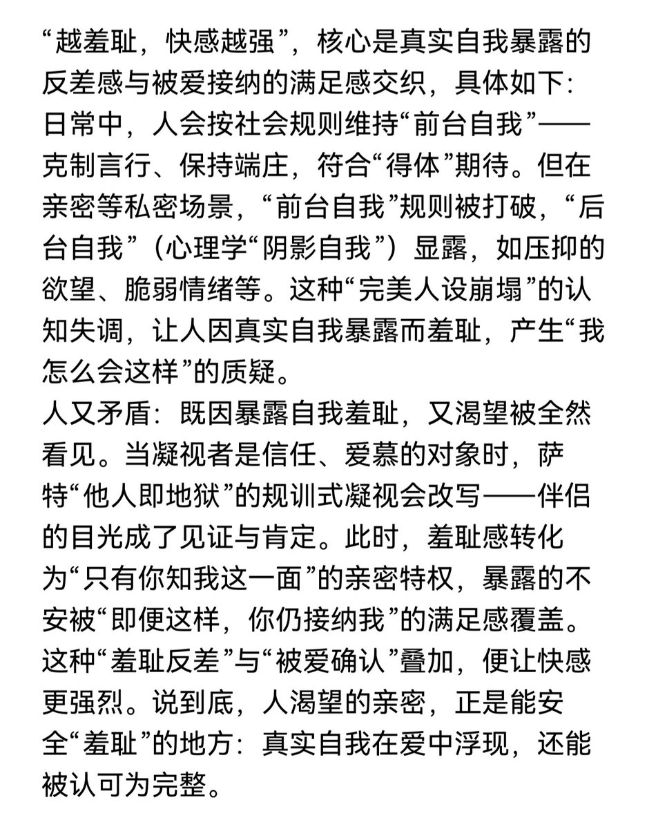 重虐 tweet media