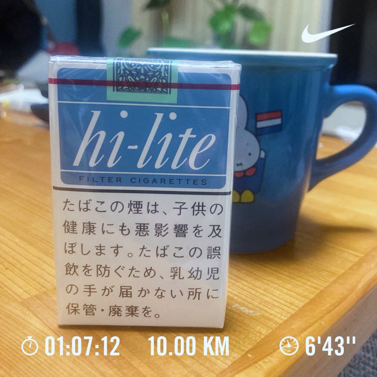 ハイライトの日
心拍数を気にすると楽しくない。
#nrc