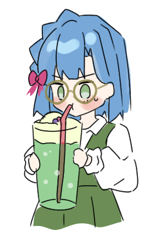 でっかいメロンソーダめっちゃ頑張って完飲する百合子もそれはそれで見たい