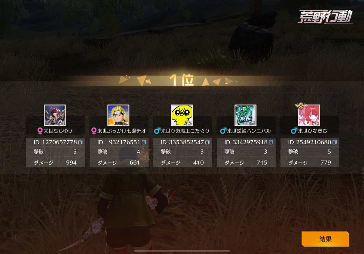 39___330's tweet image. ゴル帯２勝