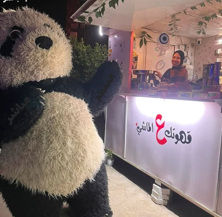 دا شغلي بقدم كل المشاريب الساخنه☕️والأسعارمن اول١٠ج لحد٣٥ج اغلي حاجه🥰وكمان بنعمل وافل🧇
المكان اكتبو ع جوجل (قهوتك علي الماشي) شارع كريم بنونة المقطم🤍
هستناكم تنوروني لومش هتقدرتشتري مني ممكن تدعمني بكلمه حلوه ولايك وشير وتكون سبب في رزقي بعد ربنا سبحانه وتعالي 🩵