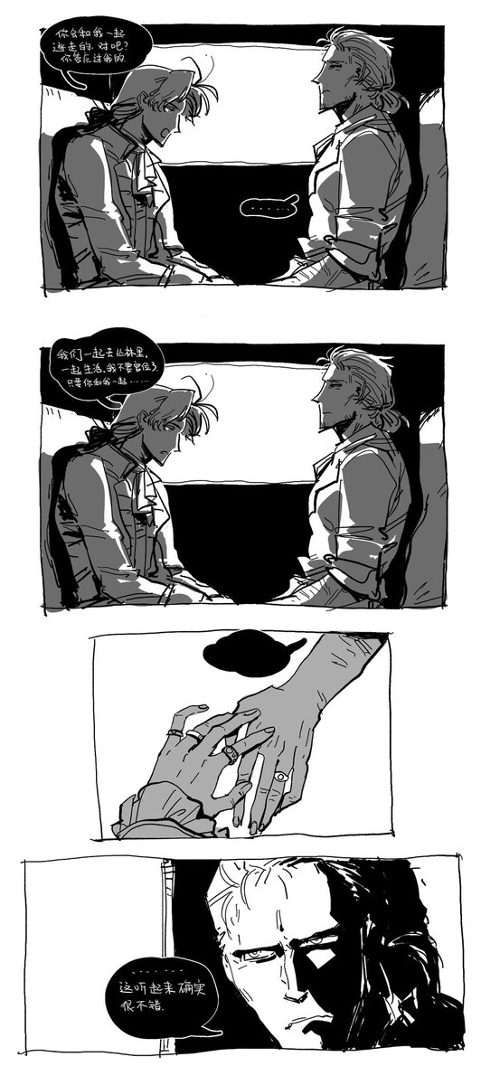 amonitzaaa's tweet image. 