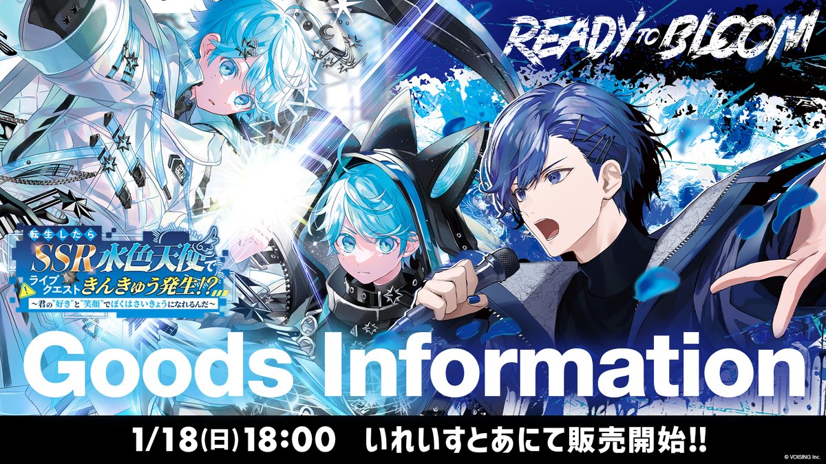 いれいす　いむくん　hotoke　おきて。　61個 ほとけちゃんねる - YouTube