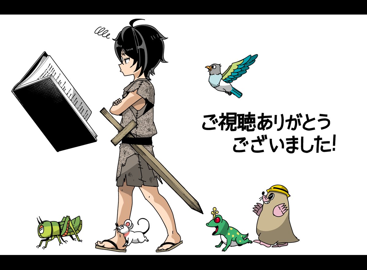 鉄田猿児 (@tetusaruno) on Twitter photo 