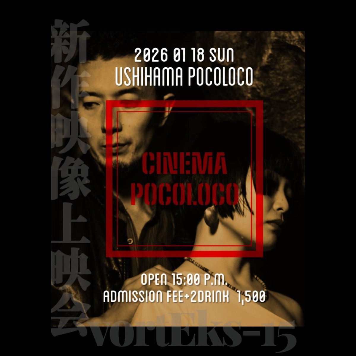 THE BEAT GENERATION (@kenyosaeki) / Posts / X