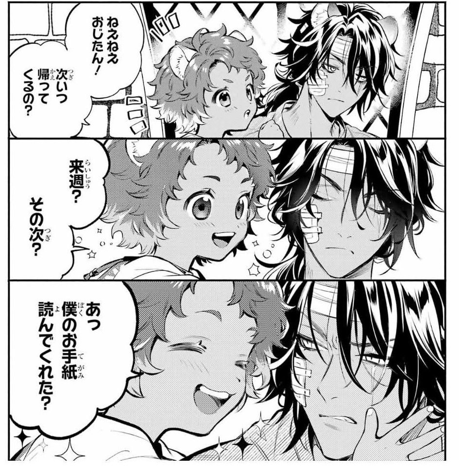 selen0mancy's tweet image. Ojitan ojitan ojitan!!!!