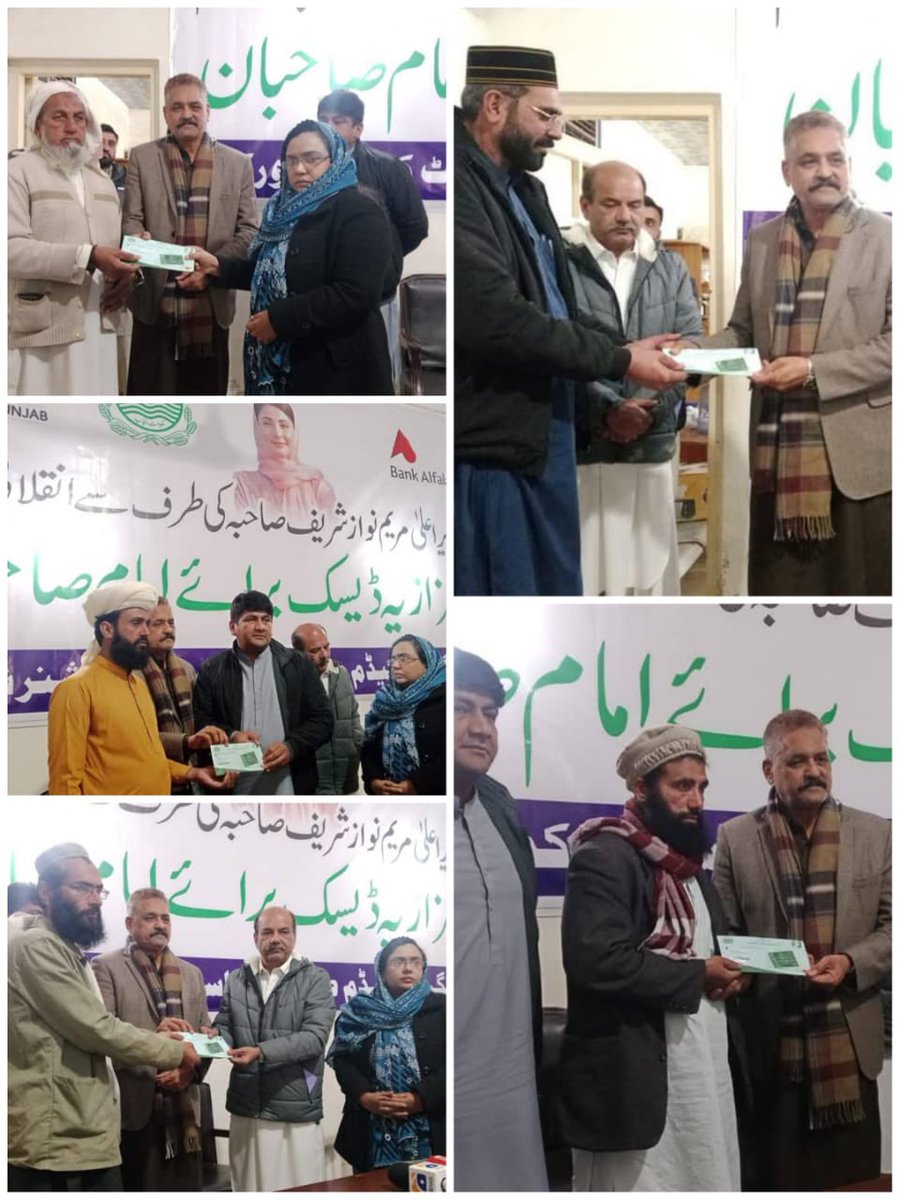 تحصیل شورکوٹ: وزیراعلی پنجاب مریم نوازشریف کی ہدایت پر آئمہ مساجد کو 25 ہزار روپے اعزازیہ فراہمی کا آغاز آئمہ اکرام کیلئے یہ اعزازیہ انکی معاشی بہتری کیلئے وزیراعلی پنجاب کا احسن اقدام ہے۔۔۔