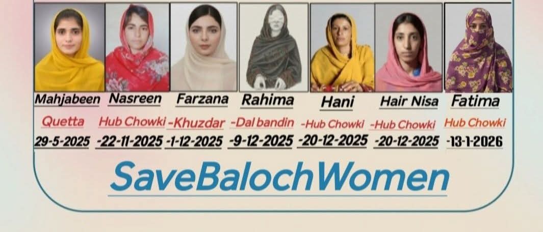 بلوچستان میں خواتین کی جبری گمشدگیاں ایک المناک حقیقت بن چکی ہیں۔ مائیں، بہنیں اور بیٹیاں بغیر کسی قانونی عمل کے لاپتہ کی جا رہی ہیں۔ یہ نہ صرف انسانی حقوق کی سنگین خلاف ورزی ہے بلکہ پورے معاشرے کے ضمیر پر سوالیہ نشان ہے۔ خاموشی توڑو، انصاف کا مطالبہ کرو۔
#SaveBalochWomen