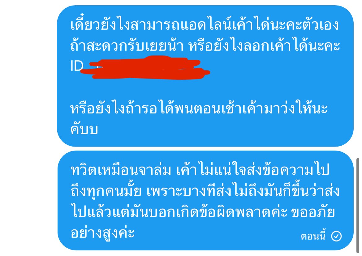 Work4Bae's tweet image. 🥹🙏