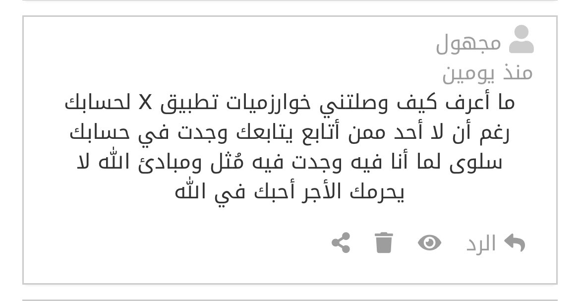 بارك الله فيك أخي الفاضل، هذا من دواعي سروري، ووفقنا الله وإياكم والجميع إلى كل ما يحبه ويرضاه.