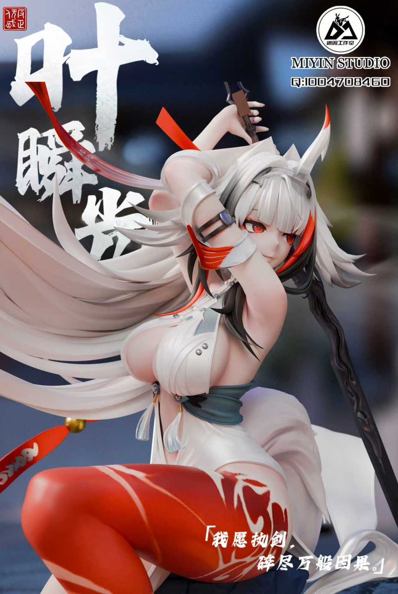 RinguReko's tweet image. Like❤️y 🔄RT si quieres esta figura