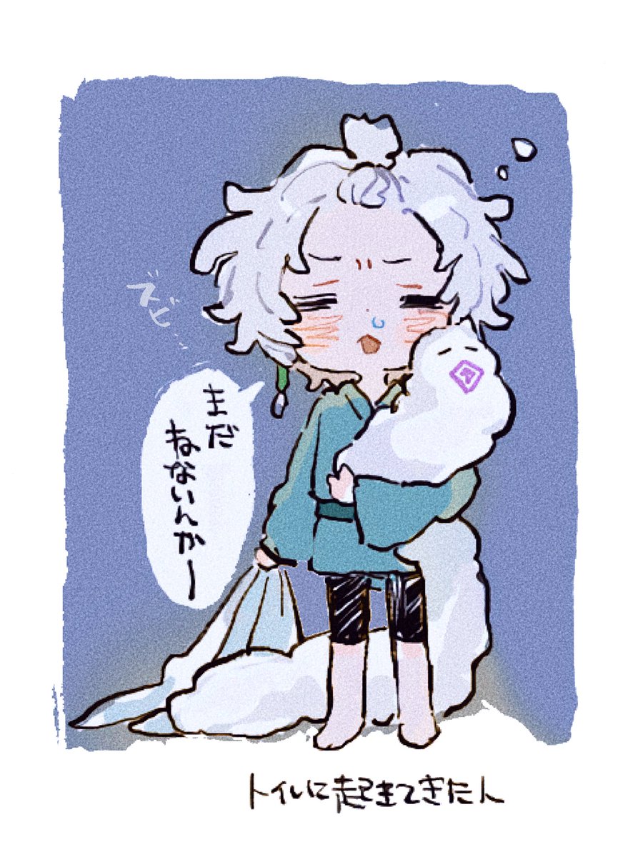 😪#叢雲掲示板 