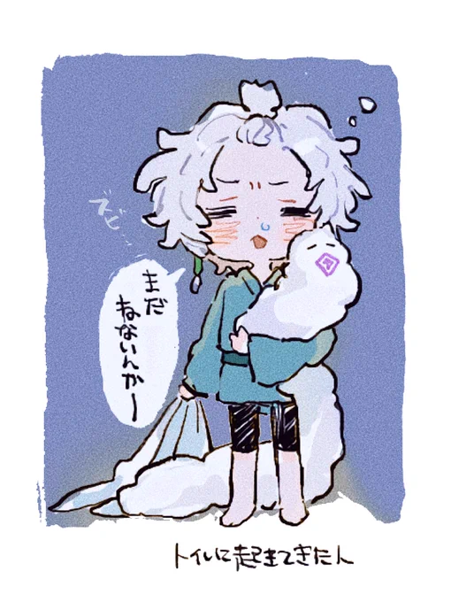 😪#叢雲掲示板 