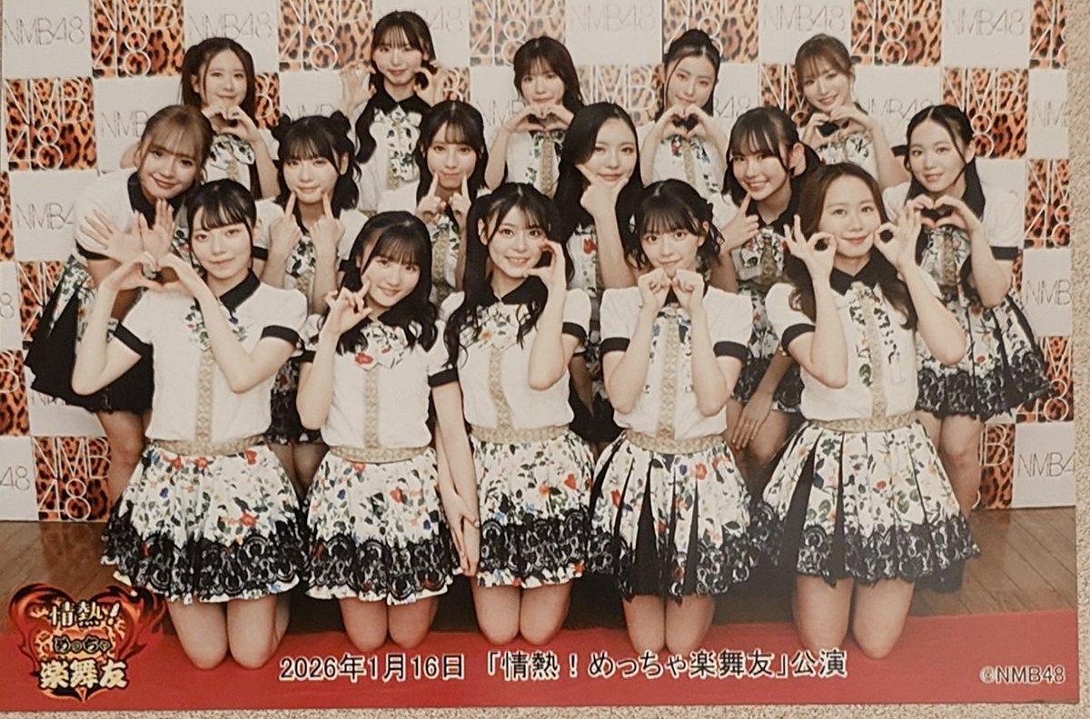 kenchan難波愛 (@NMB4848G1) / Posts / X