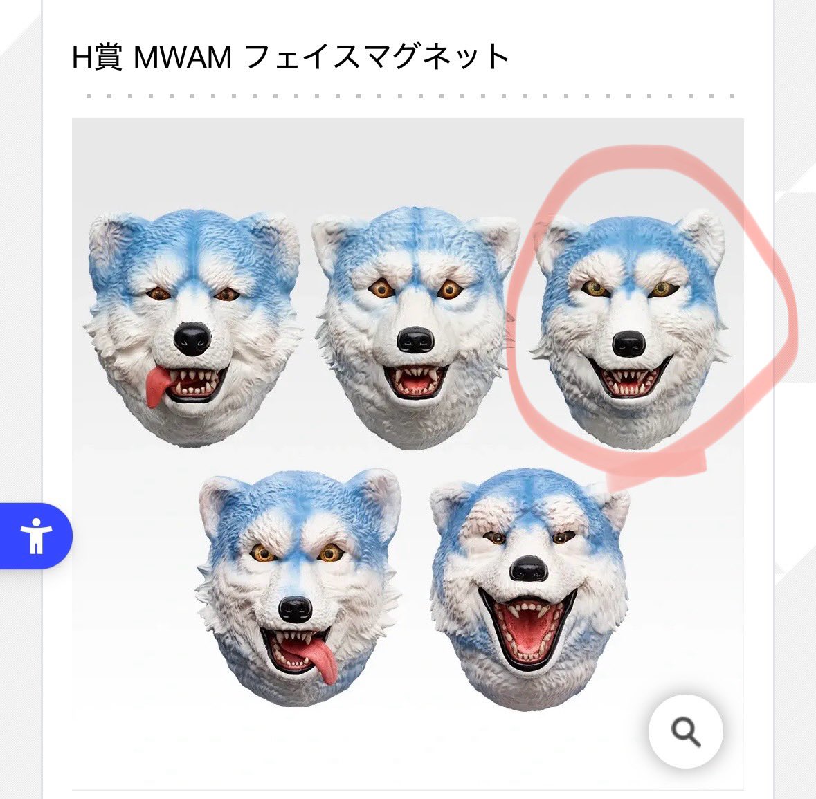 マンウィズ一番くじ クッションまとめ売りセット♡ 工場 マンウィズ 1