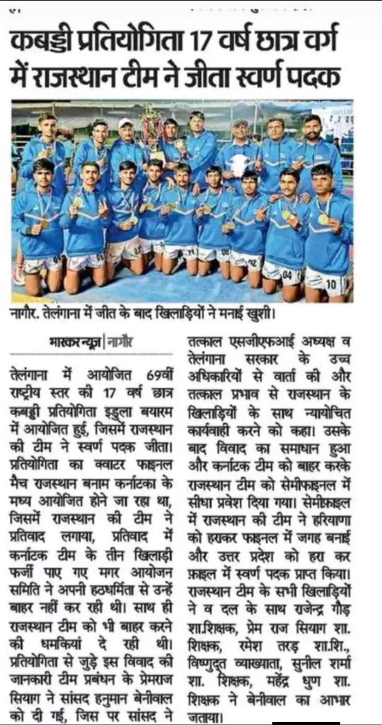 MP Saharan tweet media