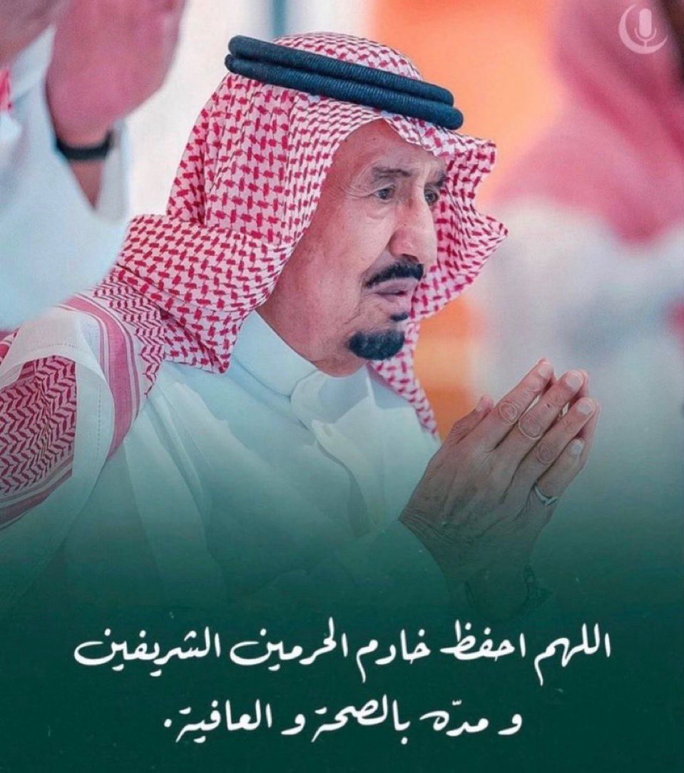 abo_kade222's tweet photo. #حفظك_الله_يا_ملكنا https://t.co/6JQyRbha4M