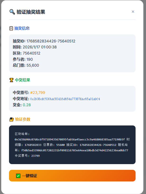 强力球 tweet media