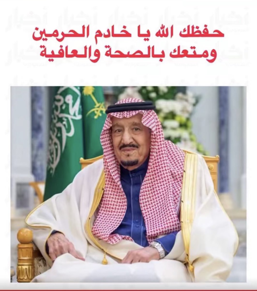 عـيـد بن علي بن سقيـان tweet media