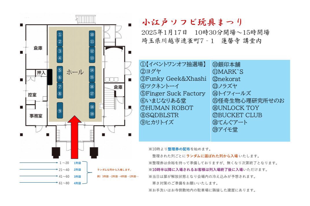 ばけつく (@BAKE_TSUKU) / Posts / X