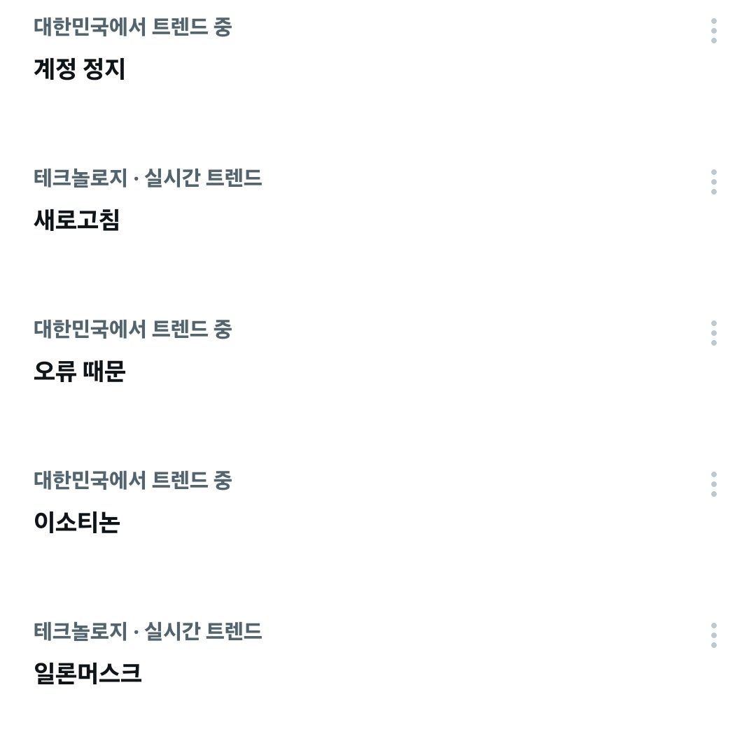 33_second's tweet image. ㅇㅋ