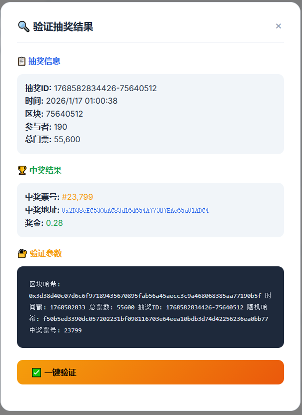 强力球 tweet media