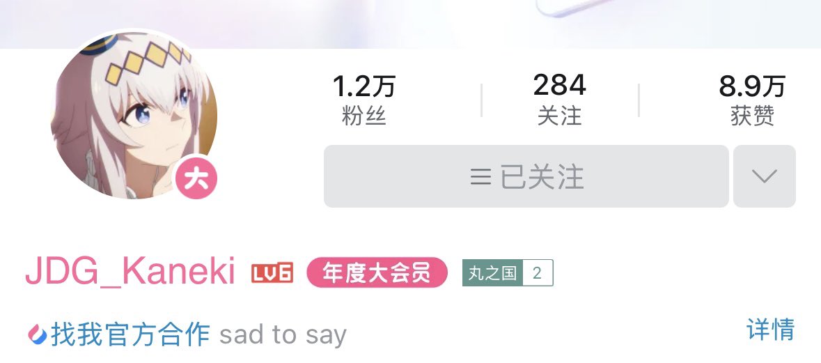 Chengdu Hunters Facts tweet media