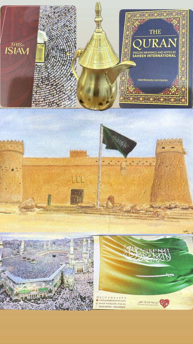 زارنا في منزل الوالدة صديقة أبنت الأخت من الولايات المتحدة الأمريكية 🇺🇸 واردنا ان نستغل الفرصة لتعريفها بثقافة المملكة العربية السعودية🇸🇦 
و سماحة الدين الإسلامي توصلت مع #هدية_عالم
وخلال نصف ساعة ⏰ تم ارسال هذي الهدية للمنزل.
#شكراً_هدية_عالم